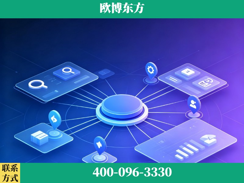 贵阳-生成式引擎优化